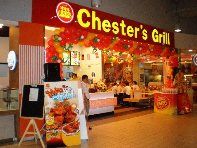 สมัครงานงาน part time เชสเตอร์กริลล์ : Chester’s Grill รับสมัครหลายอัตรา