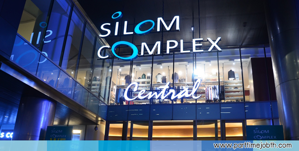 สมัครงาน Silom Complex