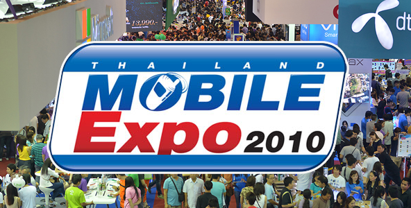 สมัครงาน PC Moblie Expo 2017
