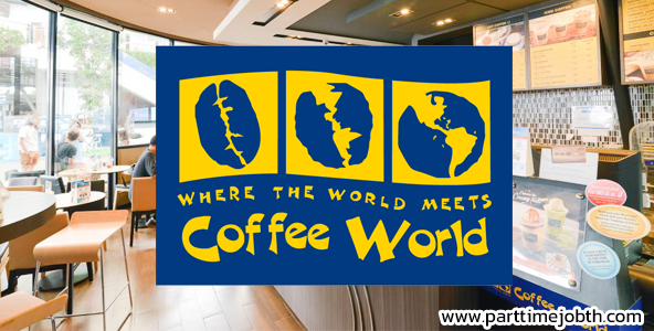 สมัครงานร้าน Coffee World