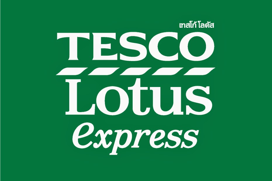 งาน Part Time Tesco Lotus Express ( โลตัสเอ็กเพลสรับสมัครงานด่วน) | หางาน  Part Time งานพิเศษ ทำที่บ้าน เสาร์ อาทิตย์