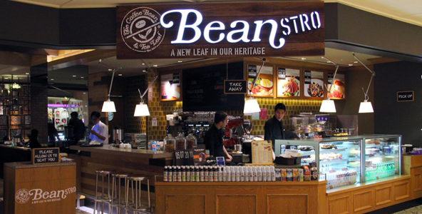 coffee bean and tea leaf สมัครงาน รับพนักงานบริการหลายอัตรา