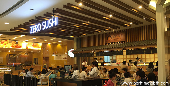 งานพิเศษ Zero Sushi รับสมัครพนักงานร้านอาหารญี่ปุ่น รับด่วน
