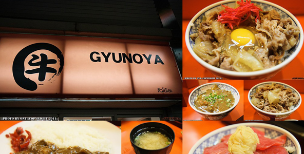งาน Full Time ร้าน Gyunoya