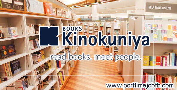 งาน Part Time ร้าน Kinokuniya งานทำลายหนังสือ วันละ 350 บาท
